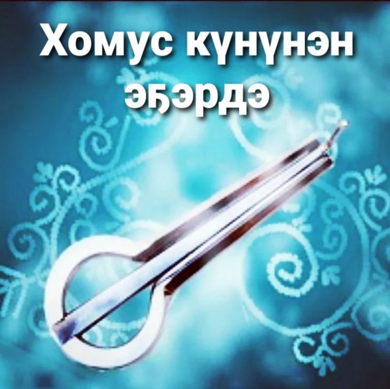 "единство в нас!" МБОУ "Бетюнская СОШ им. Н.Е. Иванова" - Республика Узбекистан