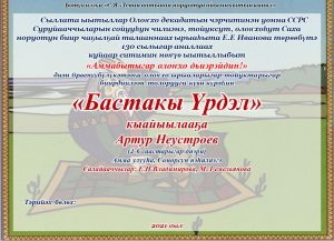 ПРОГРАММА НОВОГОДНИХ МЕРОПРИЯТИЙ «Вместе встретим Новый год» МБУ «ЦНТ им. С.Я. Левина»