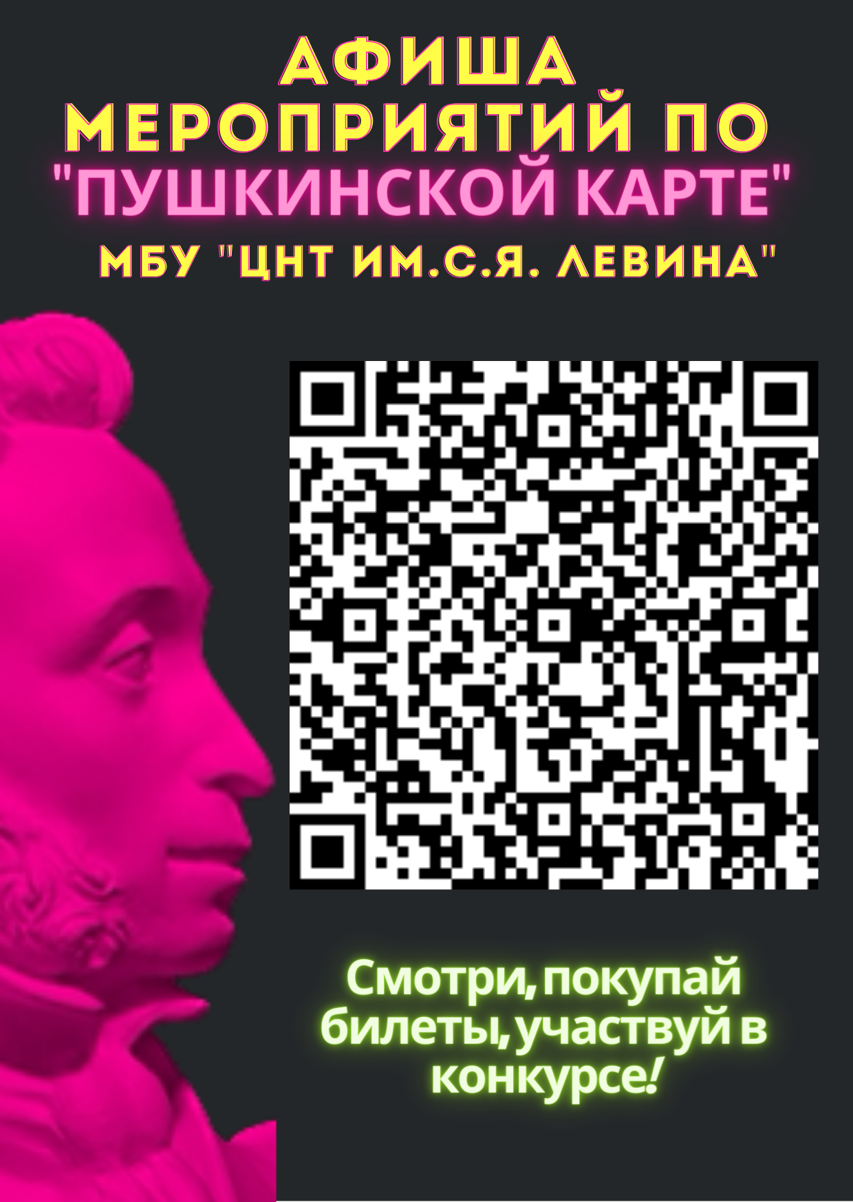 Бөтүҥҥэ дьиэ кэргэн күнүн сэргэхтик атаардылар