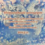 Аграфена Егоровна Сутакова өрөгөйдөөх үбүлүөйүн көрсө «Алаас Хотуна» улуустааҕы ыанньыксыттар күрэхтэрэ үрдүк таһымҥа ааста.