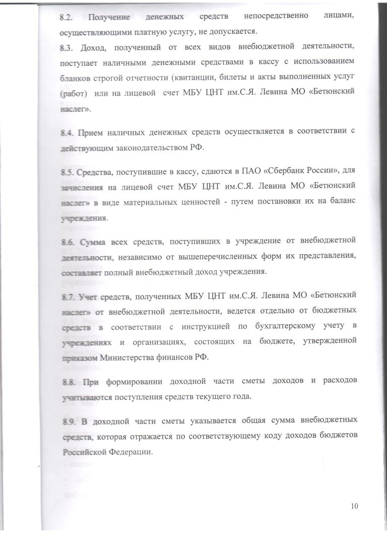 Следующее мероприятие: Идэhэ 2023   7 декабря